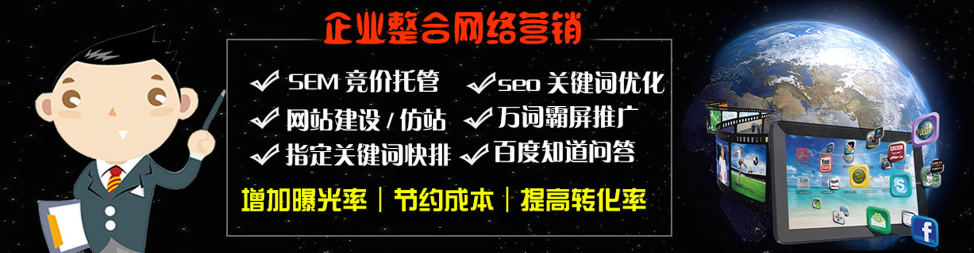 漯河竞价端口开户