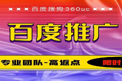 百度竞价广告的预算管理与投放策略调整